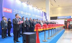德耐爾參展中國（上海）國際流體機械展覽會